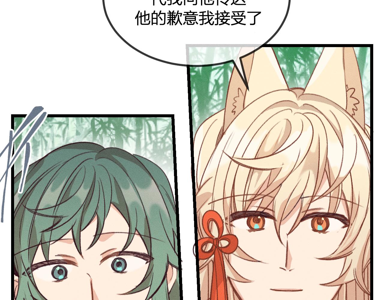第34话 执意去赴约了74