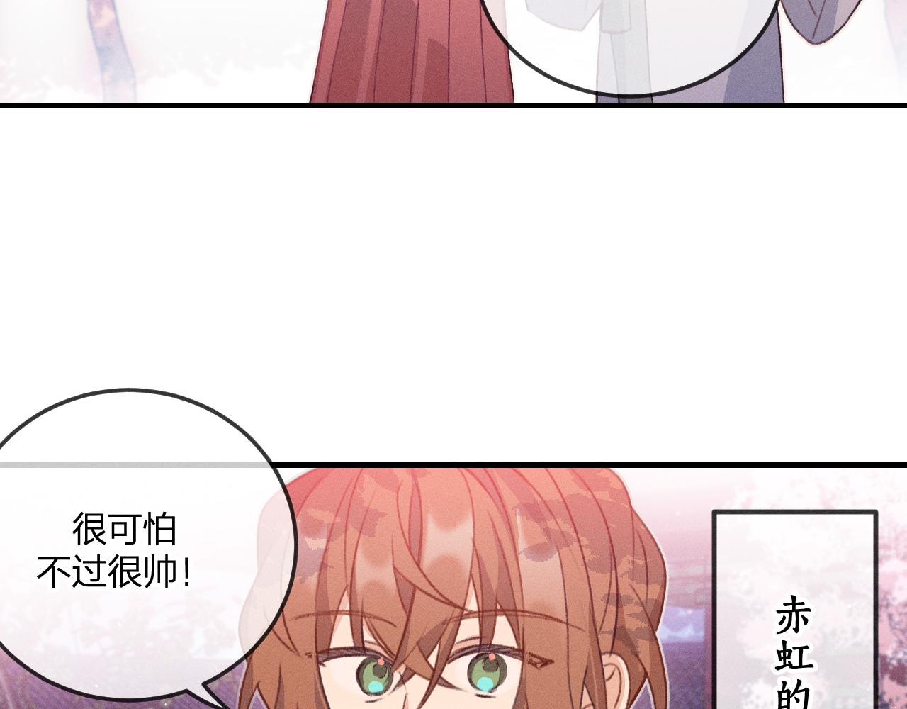 第45话 道士送的礼物47