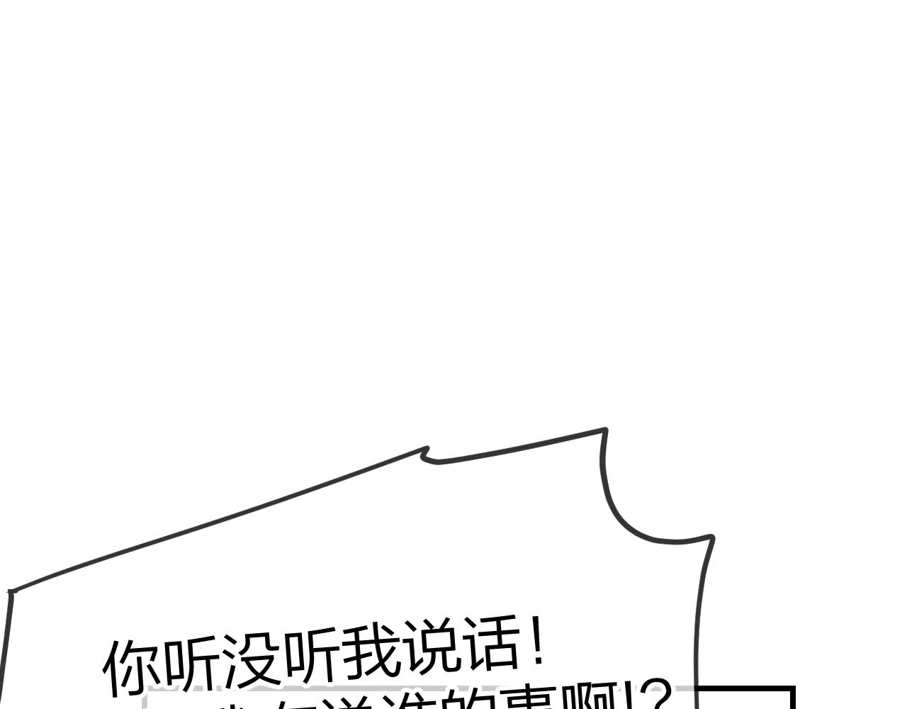第93话师父貌美如花69