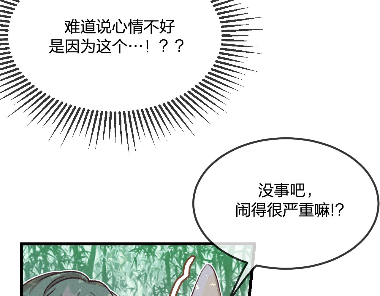 第34话 执意去赴约了118