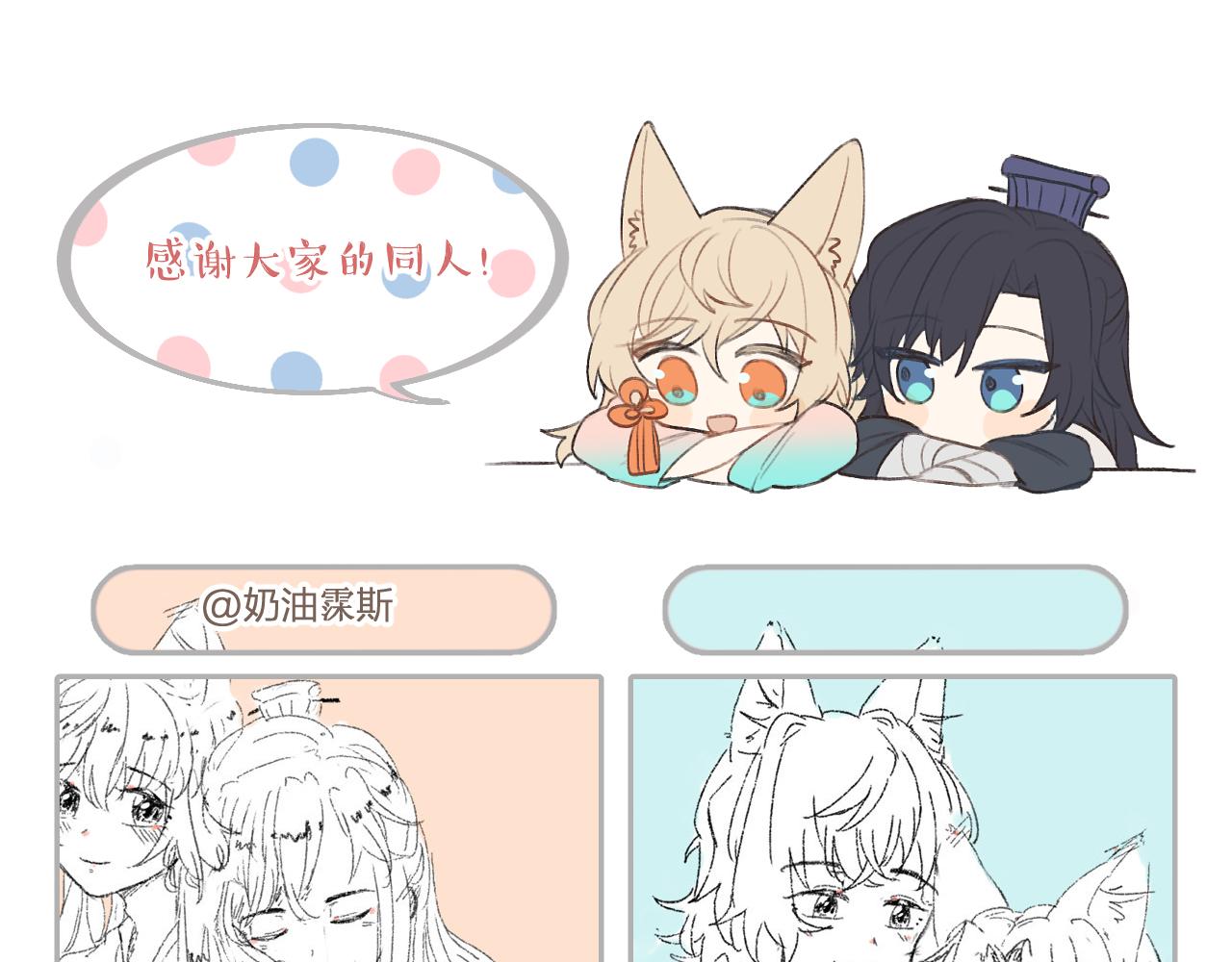 第69话 白狼他在偷笑161