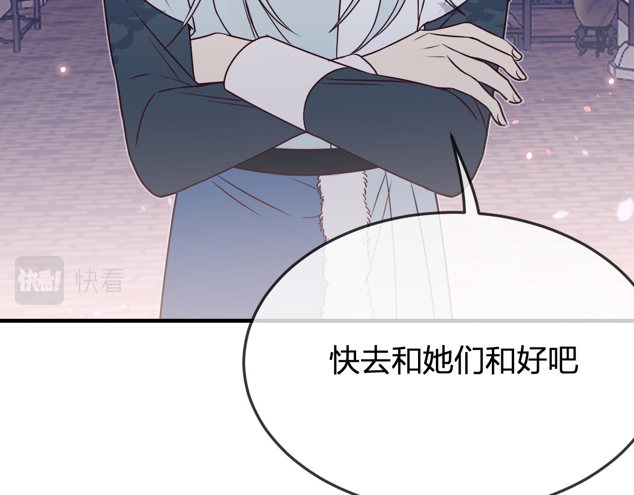 第84话 狼妖对于道士142