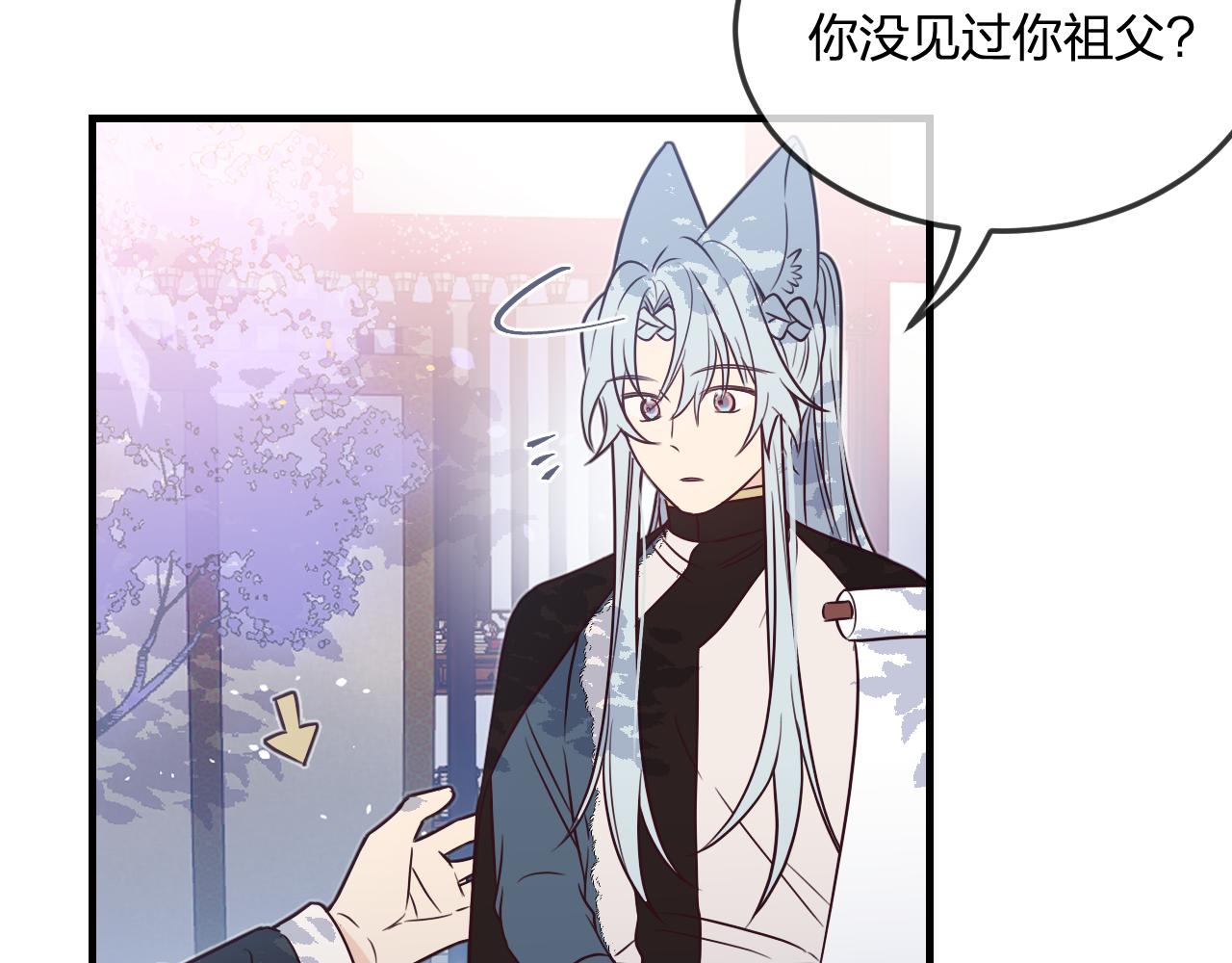 第87话 双狼的故人们163