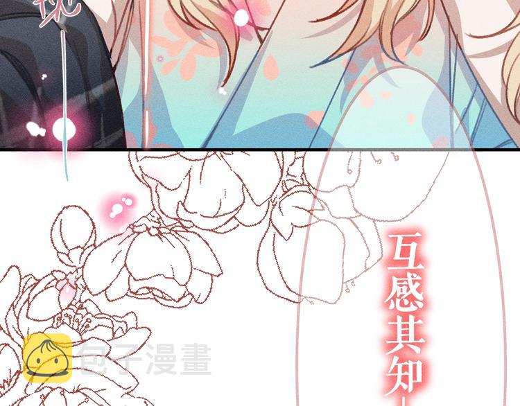 第10话  狐妖签订契约52