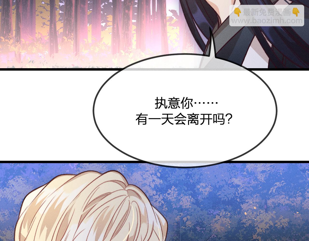 第28话 狐妖只是在笑77