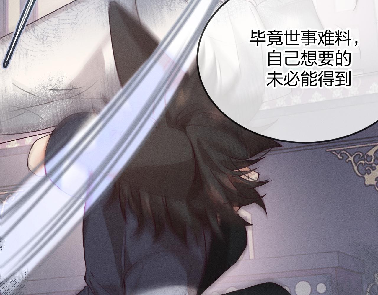 第89话双狼的朋友们（下）89