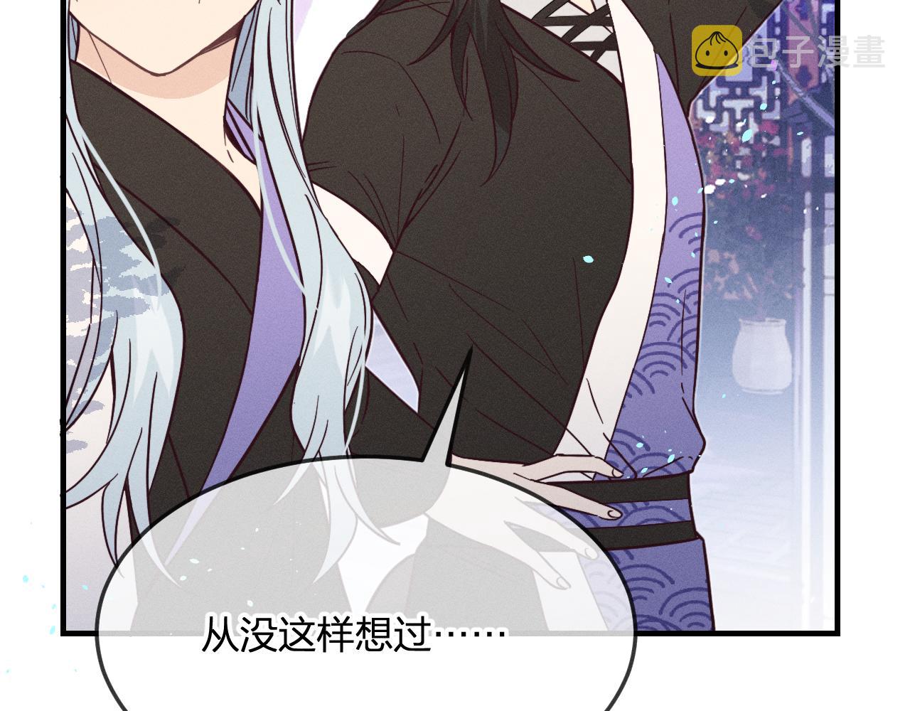 第76话 白狼又有了家150