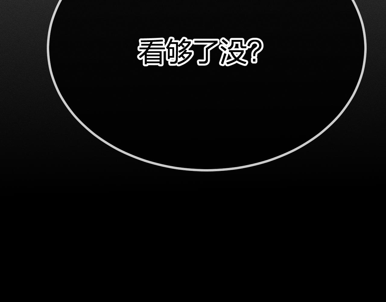 第68话 白狼脾气很暴113