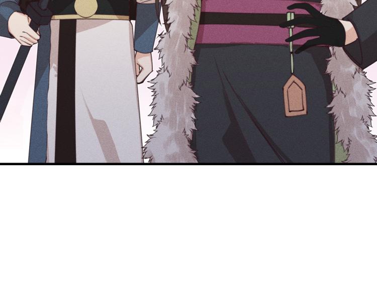 第54话 狐妖的腿软了5