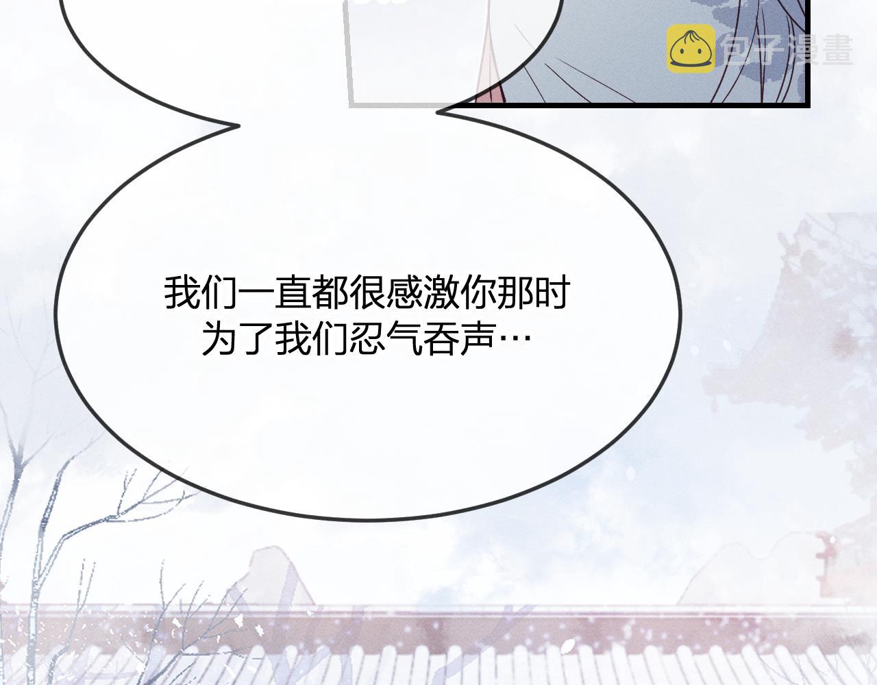 第71话 白狼他不合群60