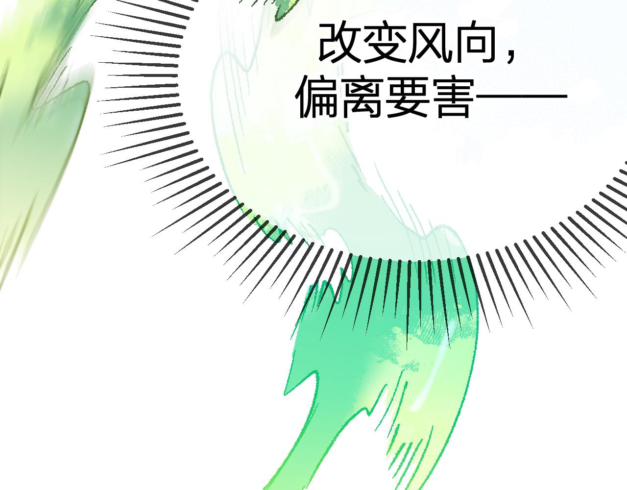 第94话师父命悬一线210