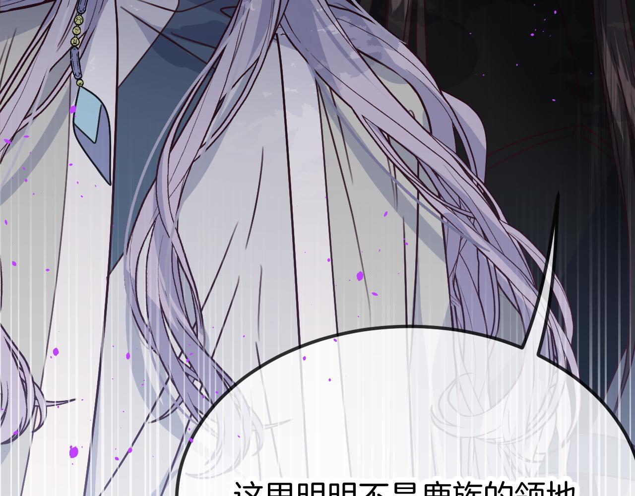 第107话 狼妖他的烦恼5