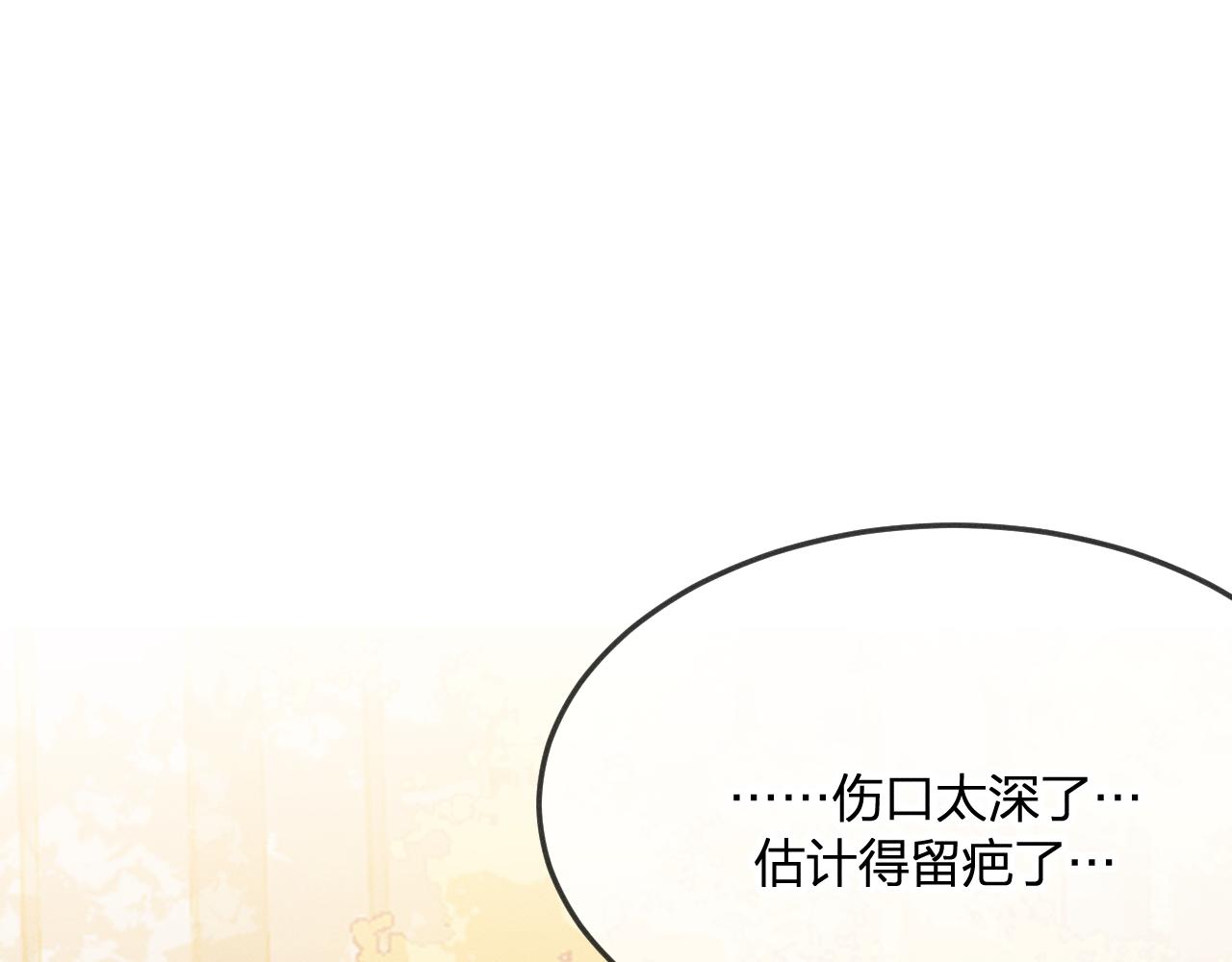 第75话 狼妖的另一面144