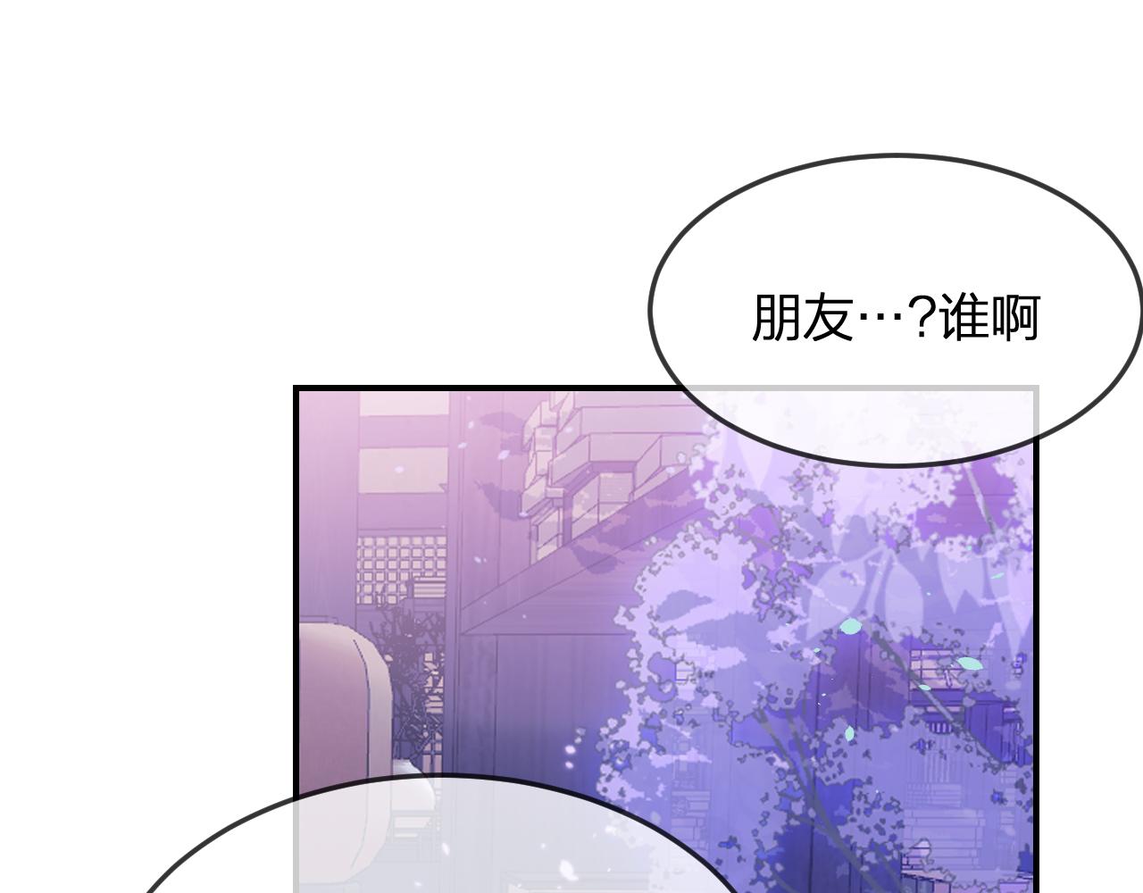 第89话双狼的朋友们（下）9