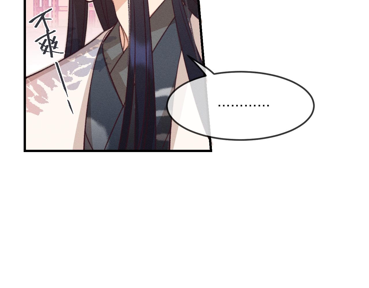 第44话 道士的好兄弟27