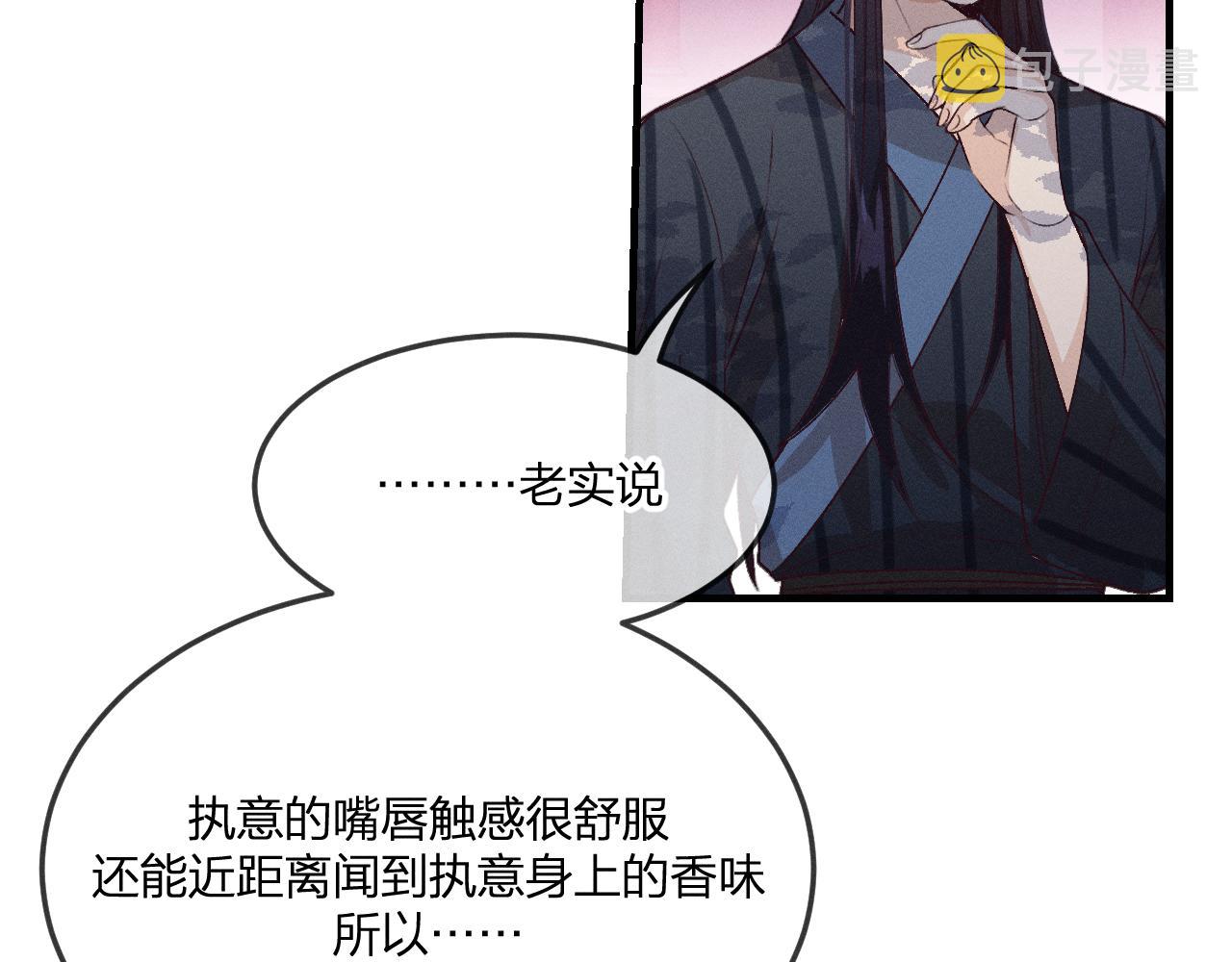 第63话 道士约法三章74