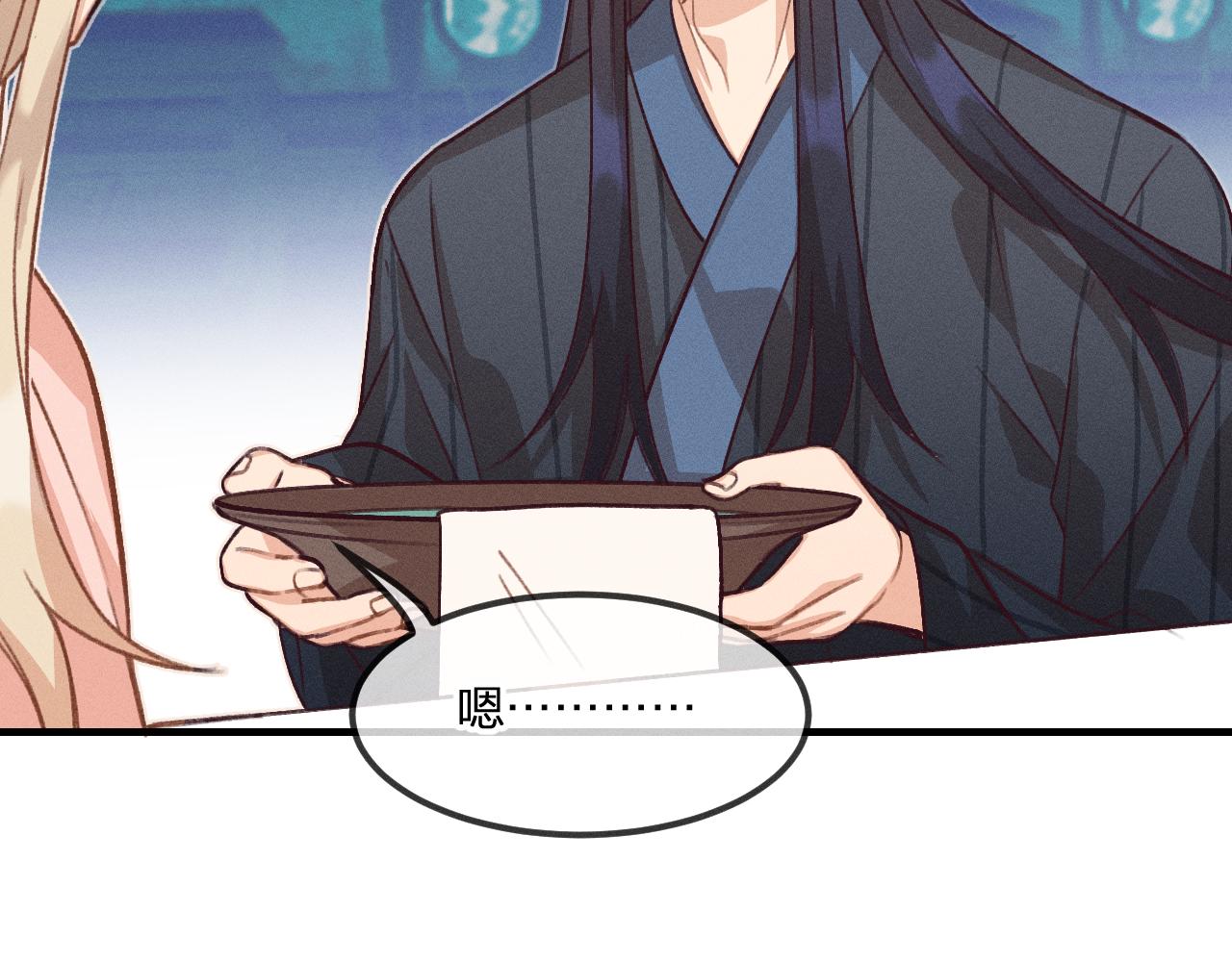 第43话 狼妖十分疑惑17
