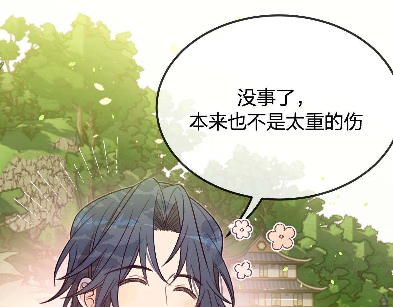 第97话 师父找不见人105