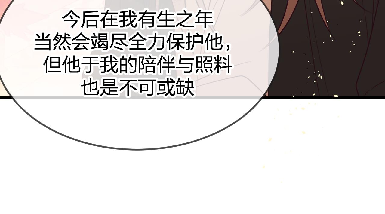 第91话道士来做客了130
