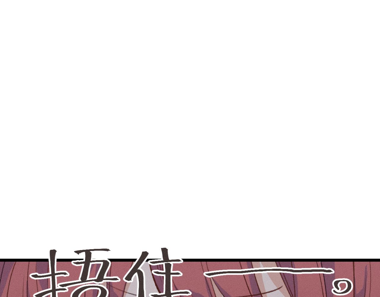 第31话 道士想要知道85