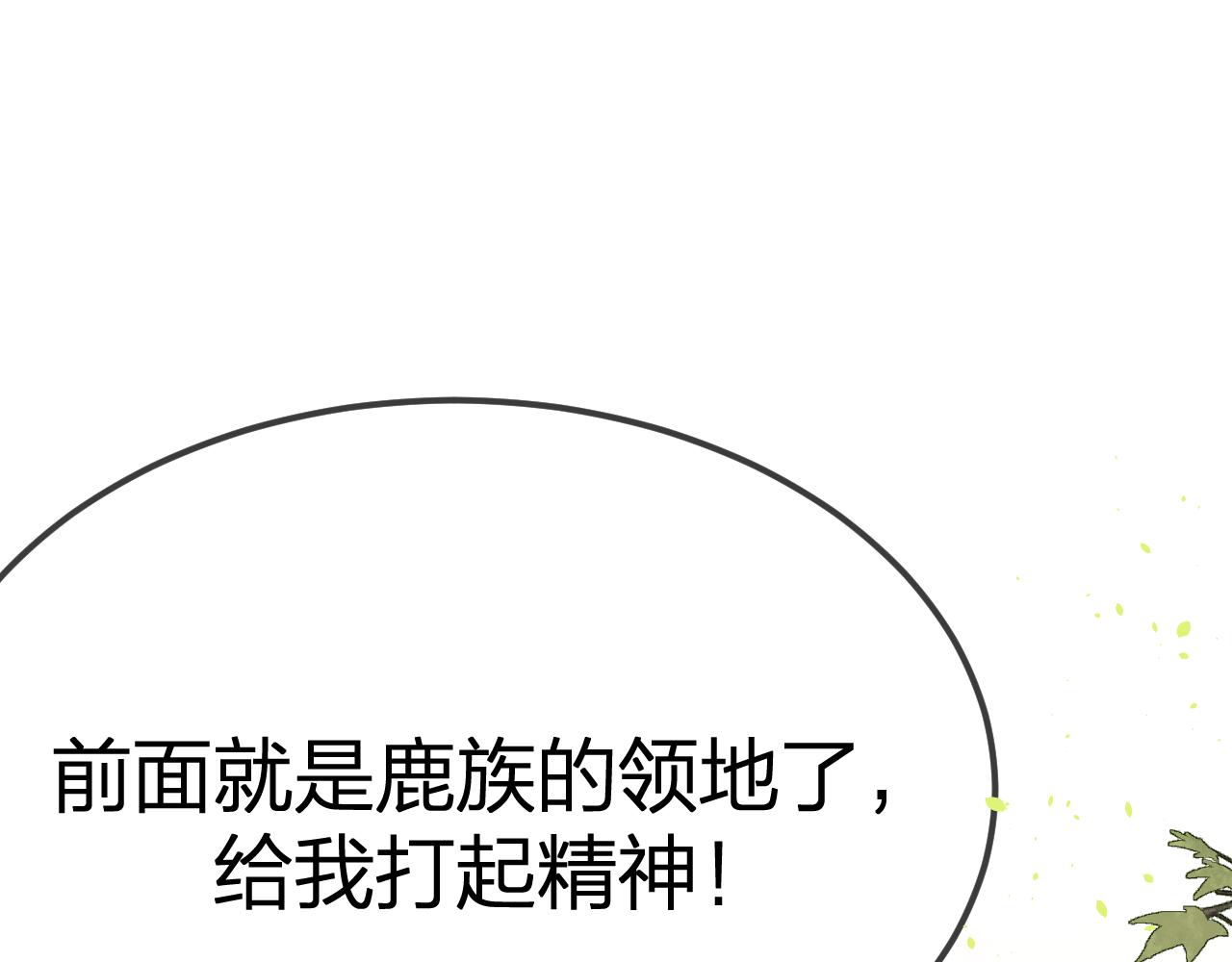 第94话师父命悬一线64
