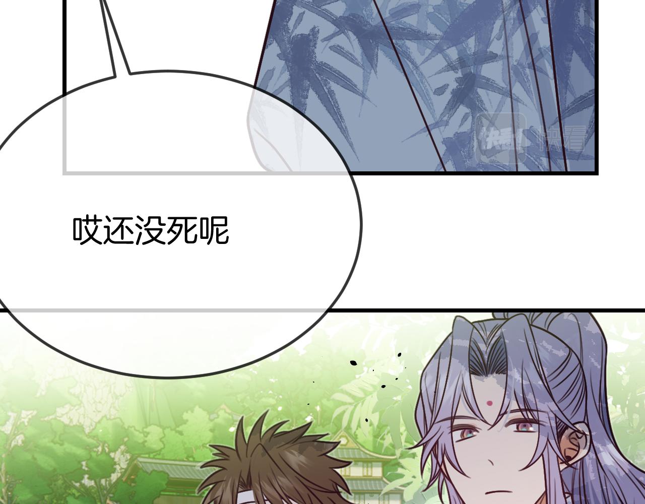 第104话 长老他的过去73