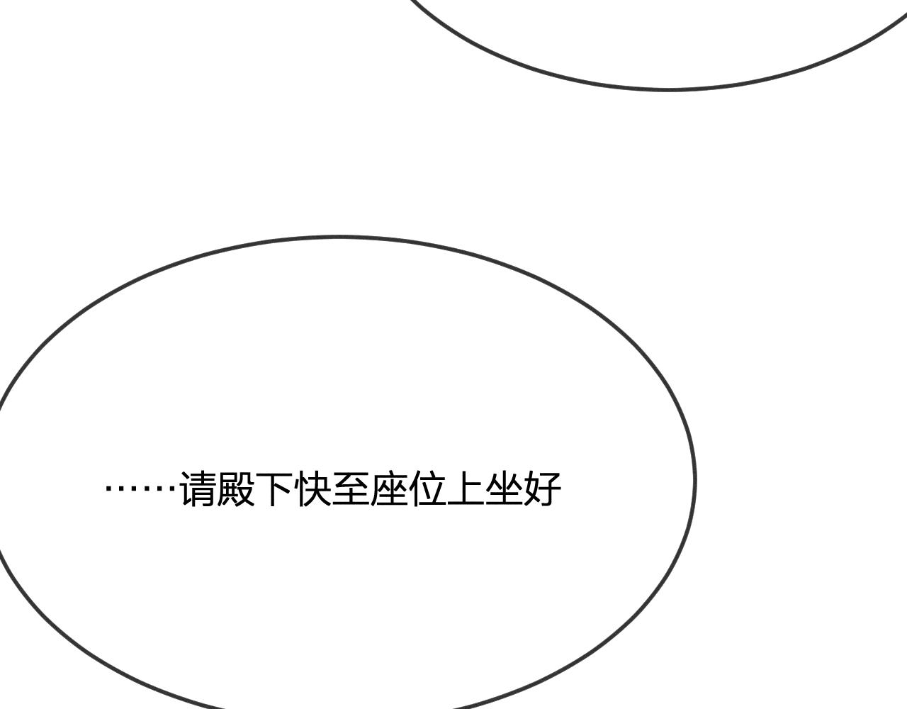 第69话 白狼他在偷笑42
