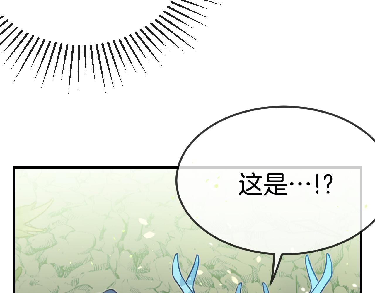 第105话 师父凑得好近116