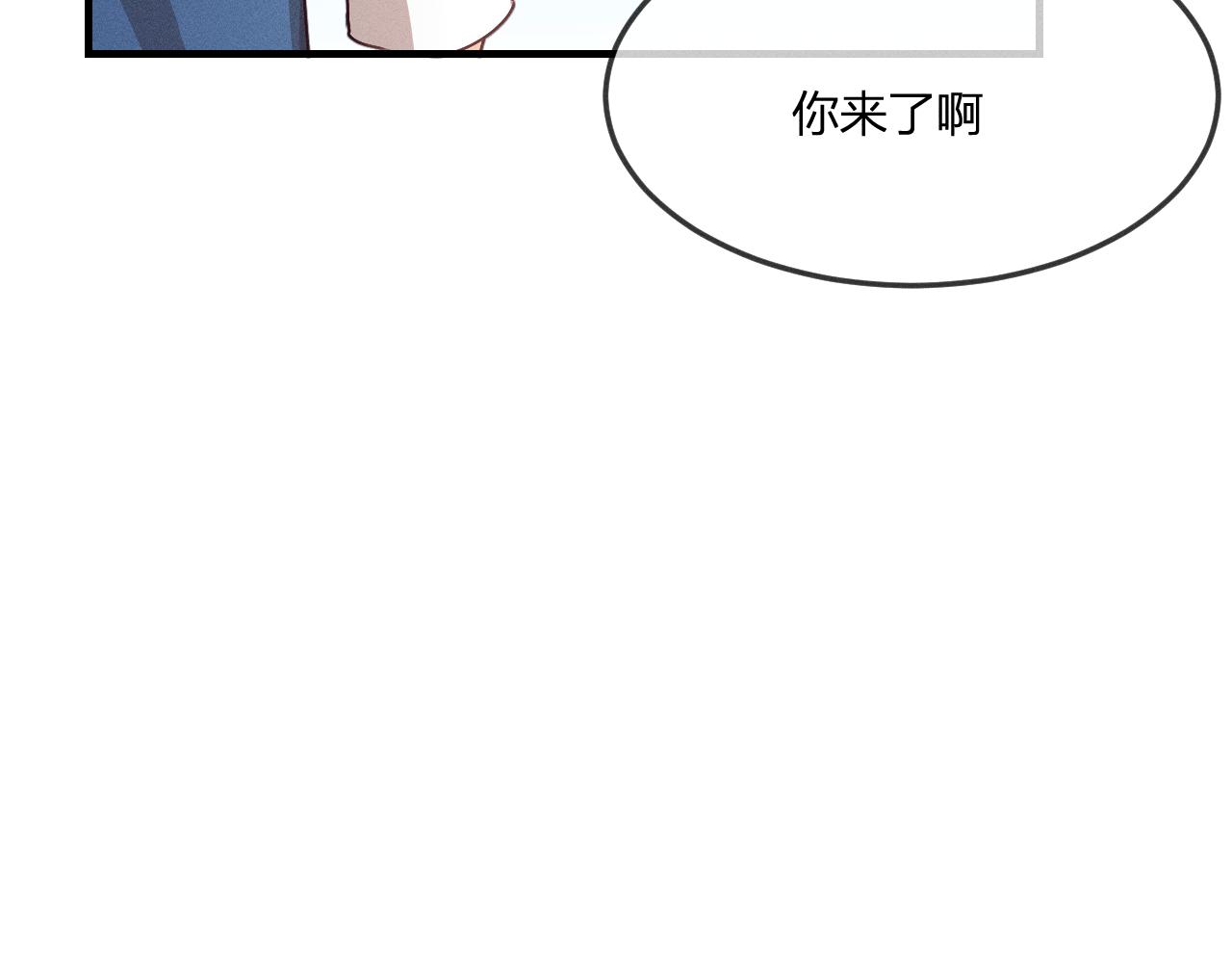 第66话 白狼的新工作6