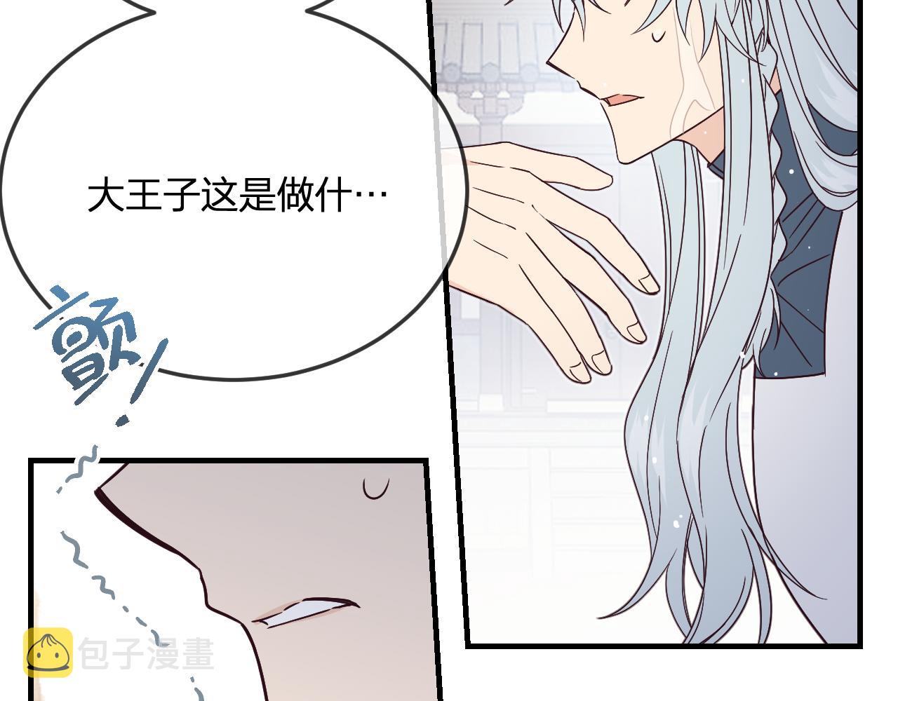 第72话 白狼内心纠结96