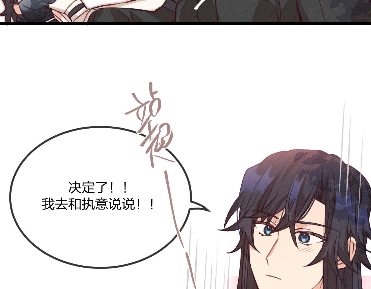 第36话 道士他开窍了（上）62
