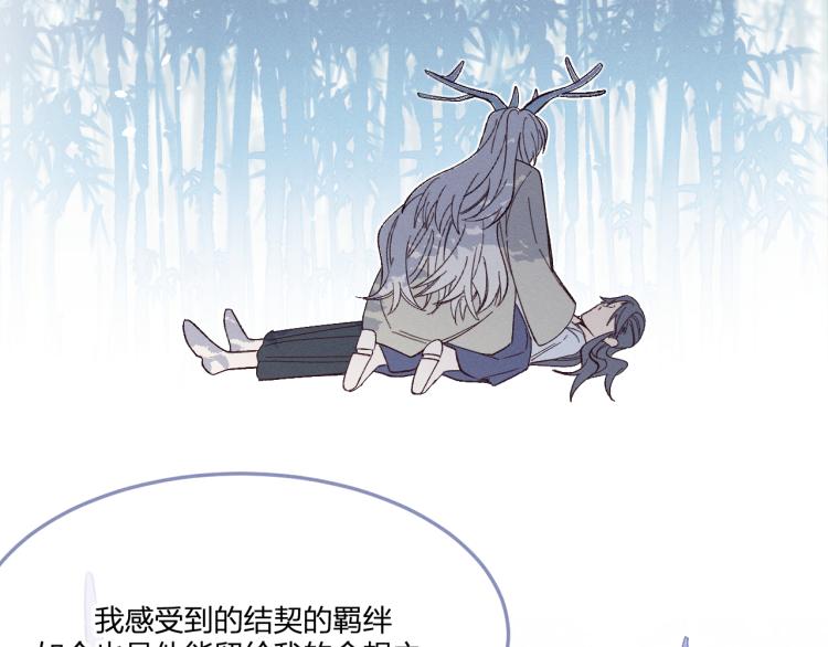 番外 白帝尊敬的人37