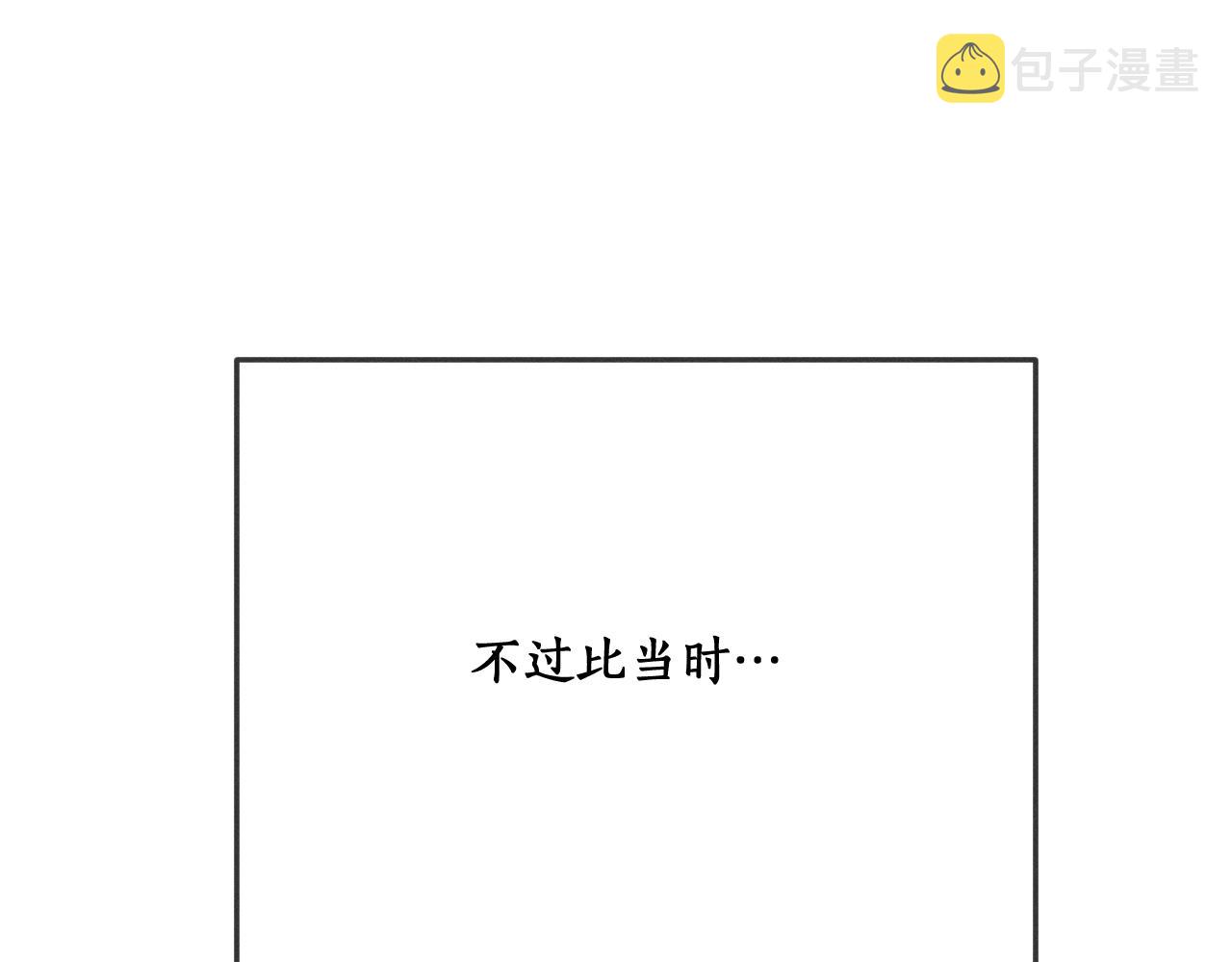 第74话 白狼孤身一人105
