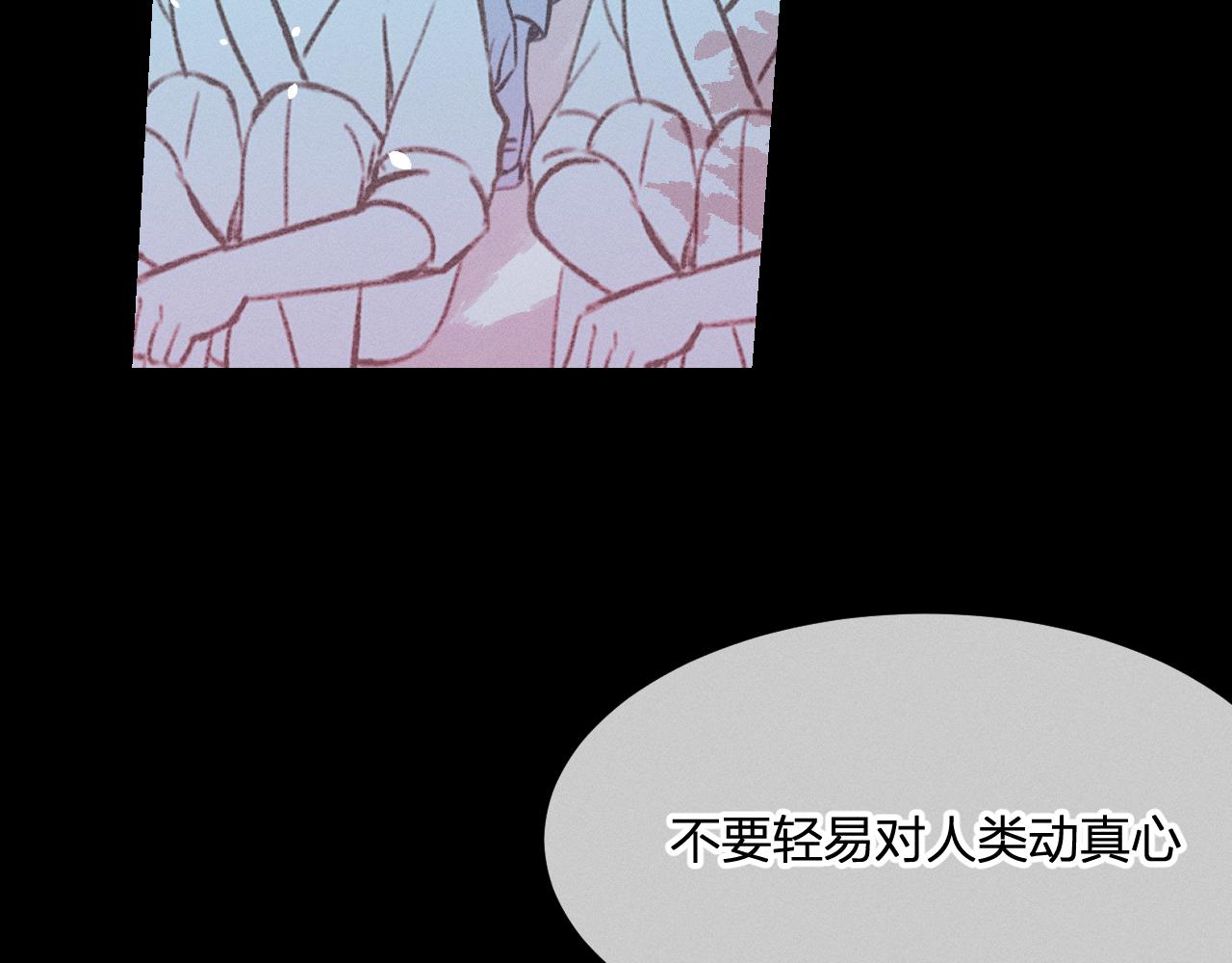 第28话 狐妖只是在笑67