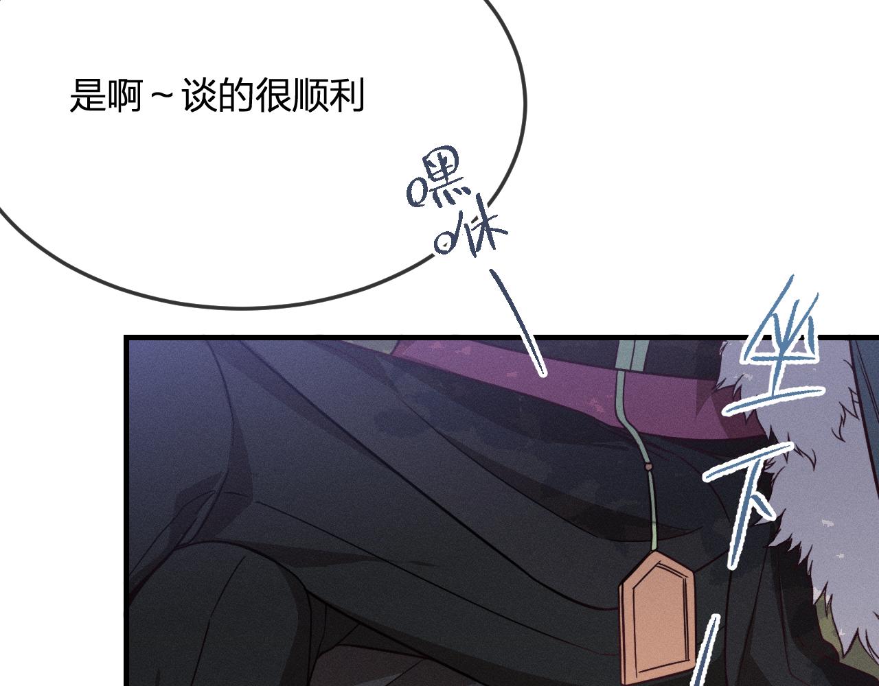 第77话 白狼他认主了176