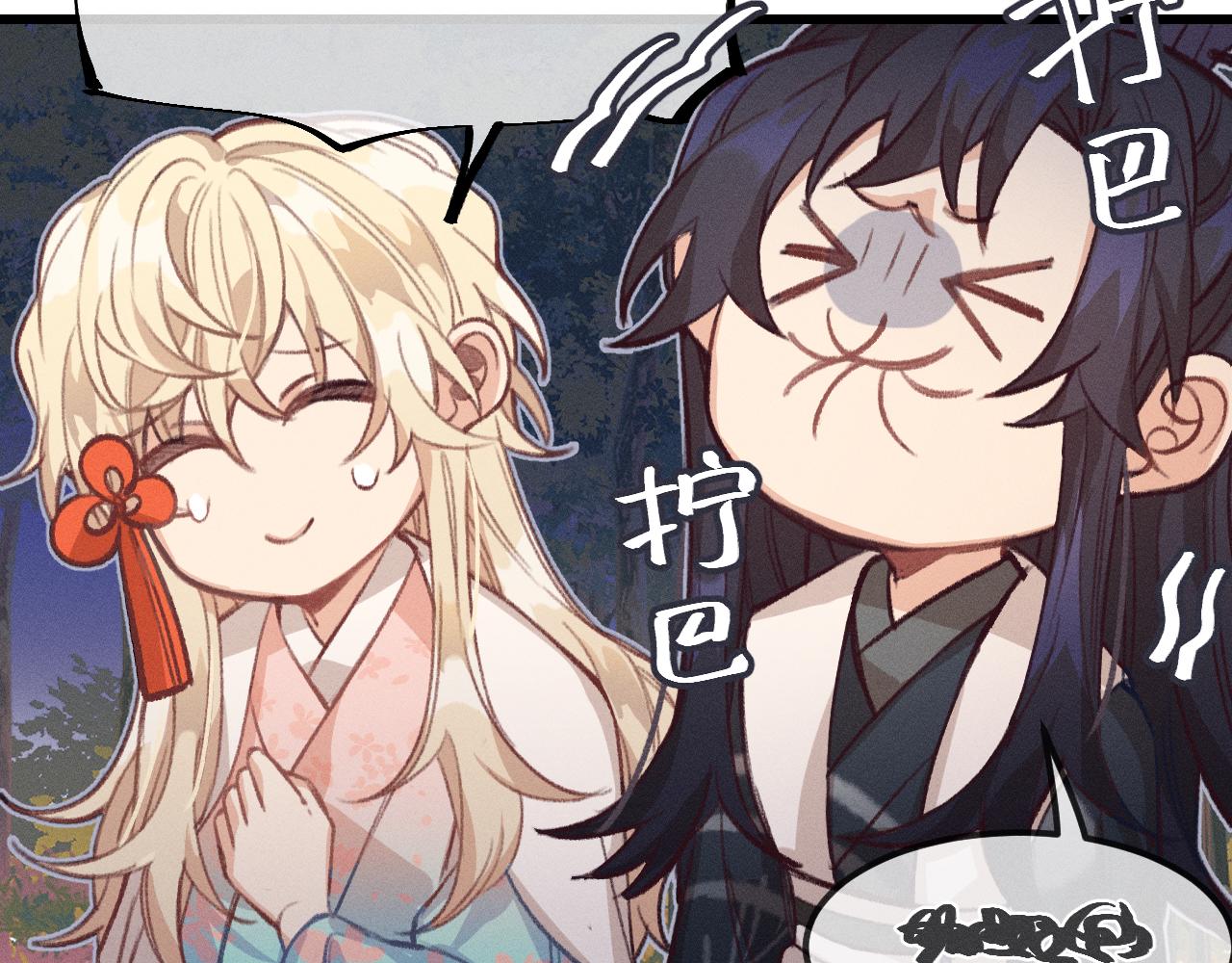 第28话 狐妖只是在笑7