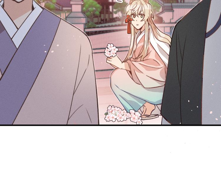第48话 狐妖在想心事80