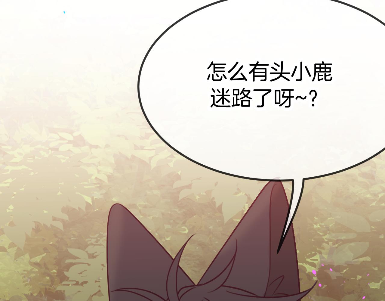 第106话 白鹿遇到了狼153