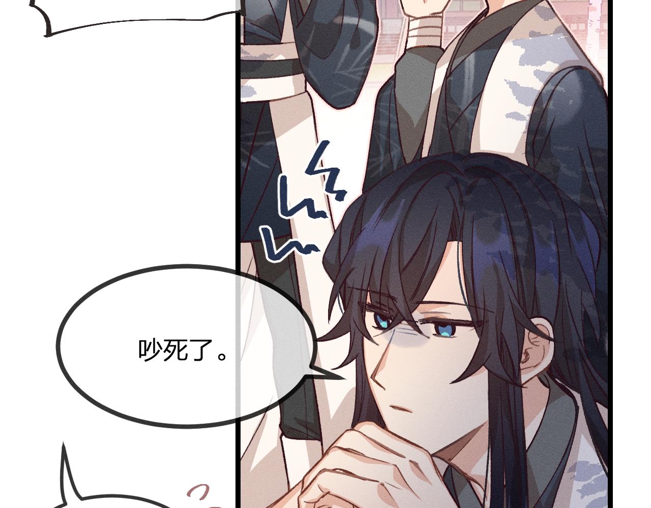 第36话 道士他开窍了（上）37