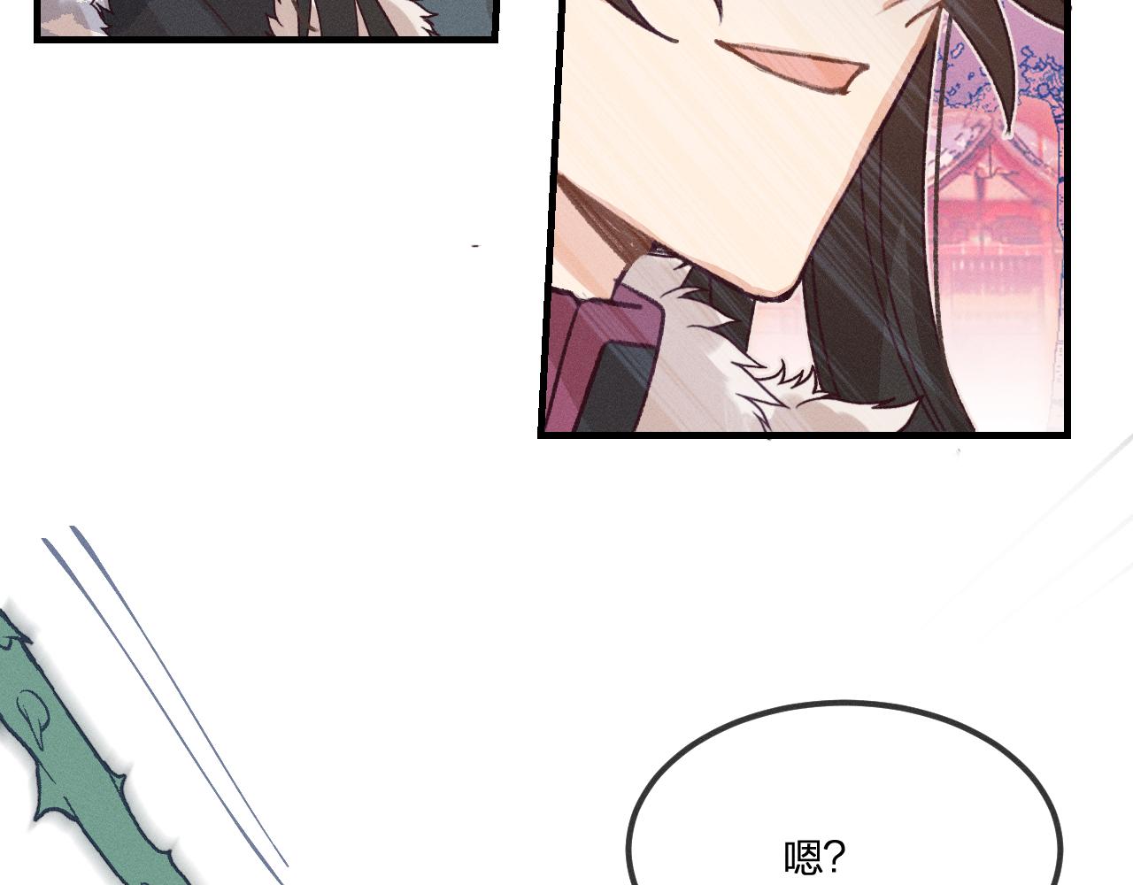 第40话 狐妖想要站立67