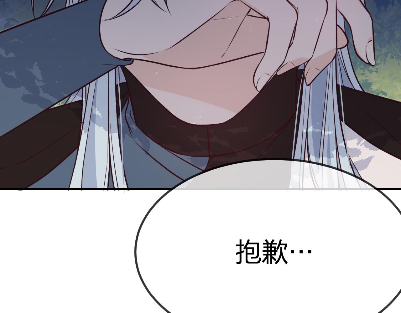 第80话 白狼在意的是134