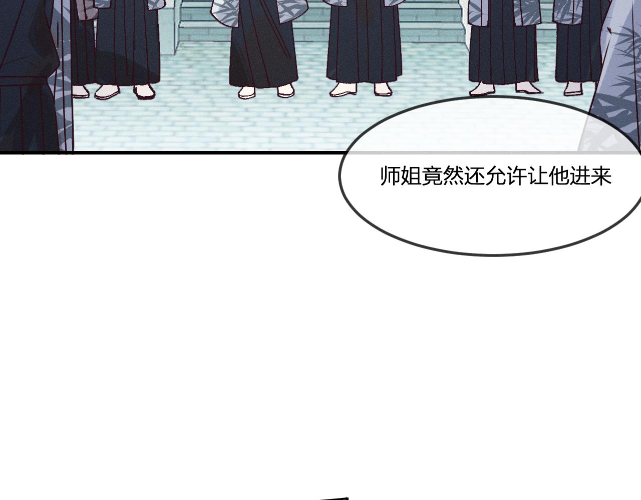第65话 狼妖被人厌恶26
