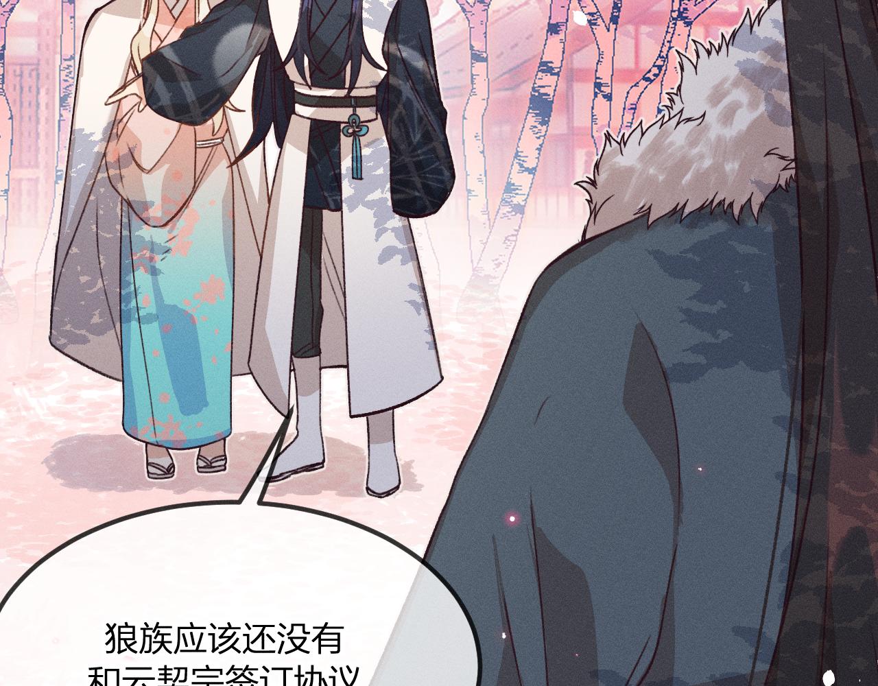 第41话 道士打起来了9