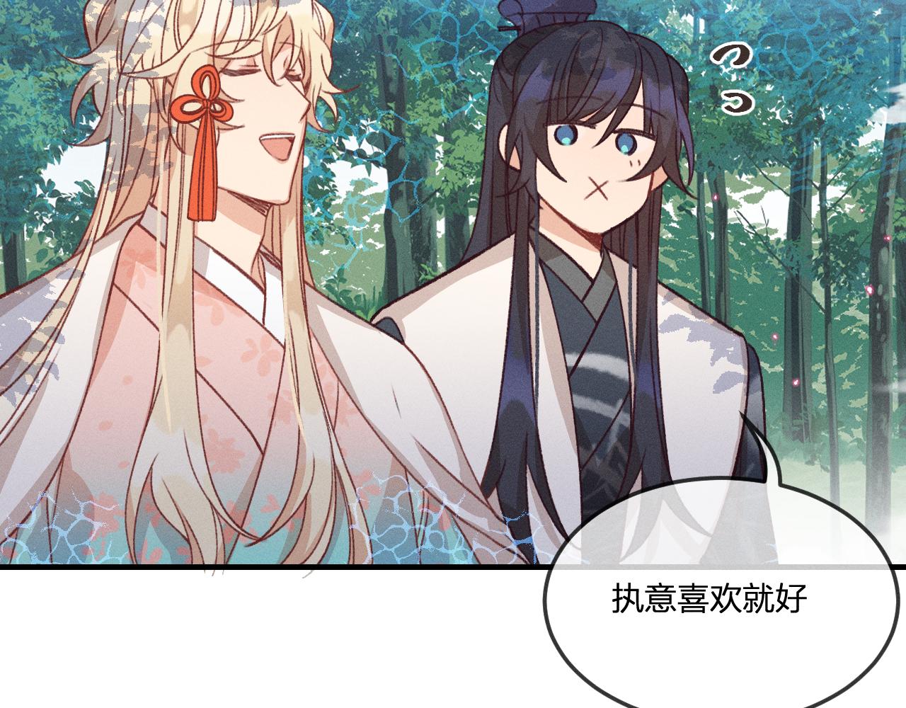 第38话 道士会做梦了57