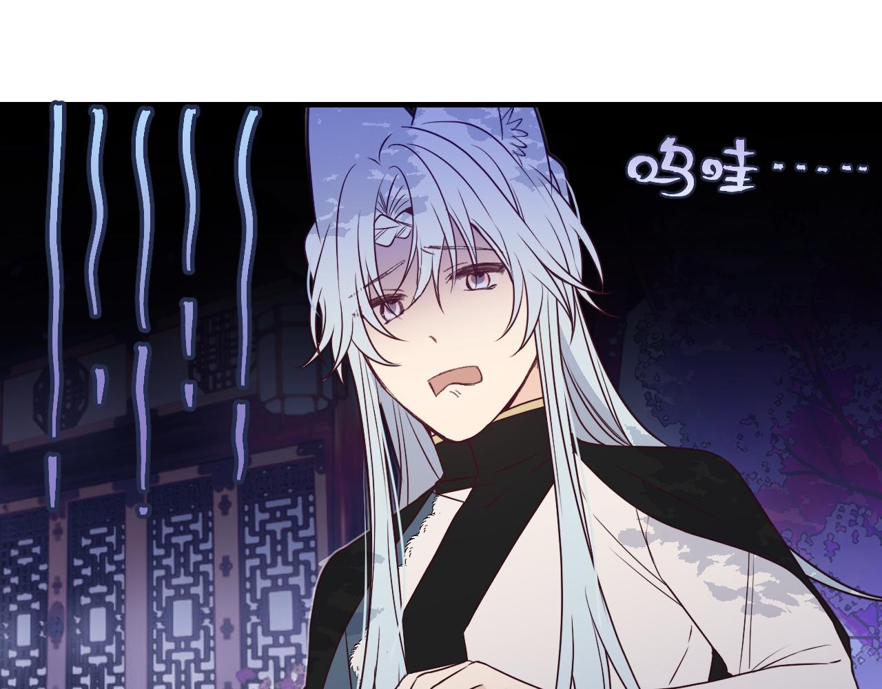 第85话 狼妖求爱之路（上）44