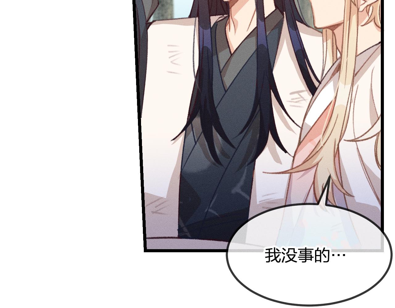 第24话 狐妖再次相遇7
