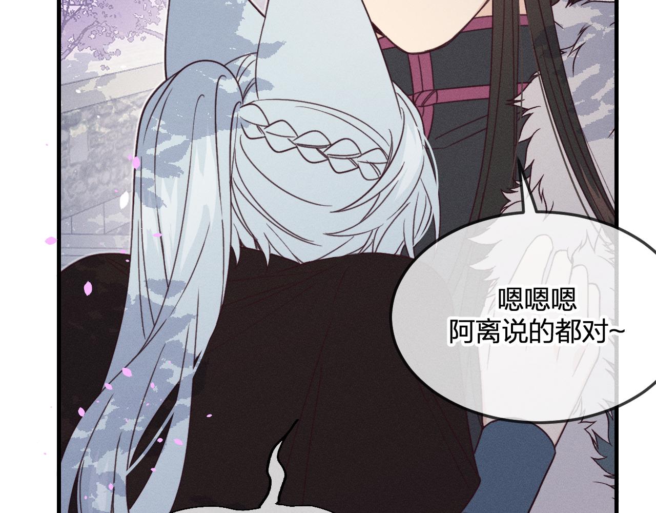 番外 道妖和醉酒梗43