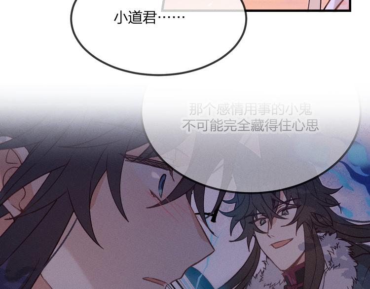第51话 大家的紊雨祭4