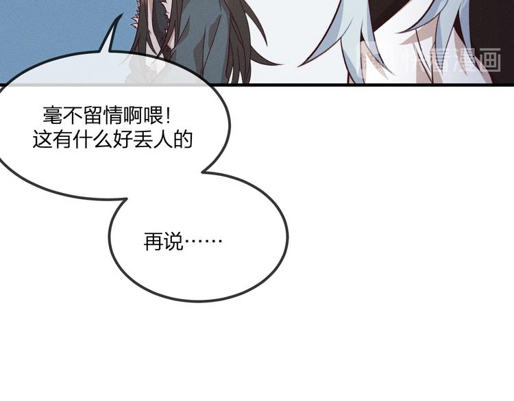 第51话 大家的紊雨祭66