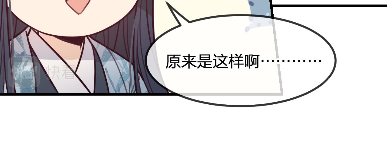 第97话 师父找不见人48